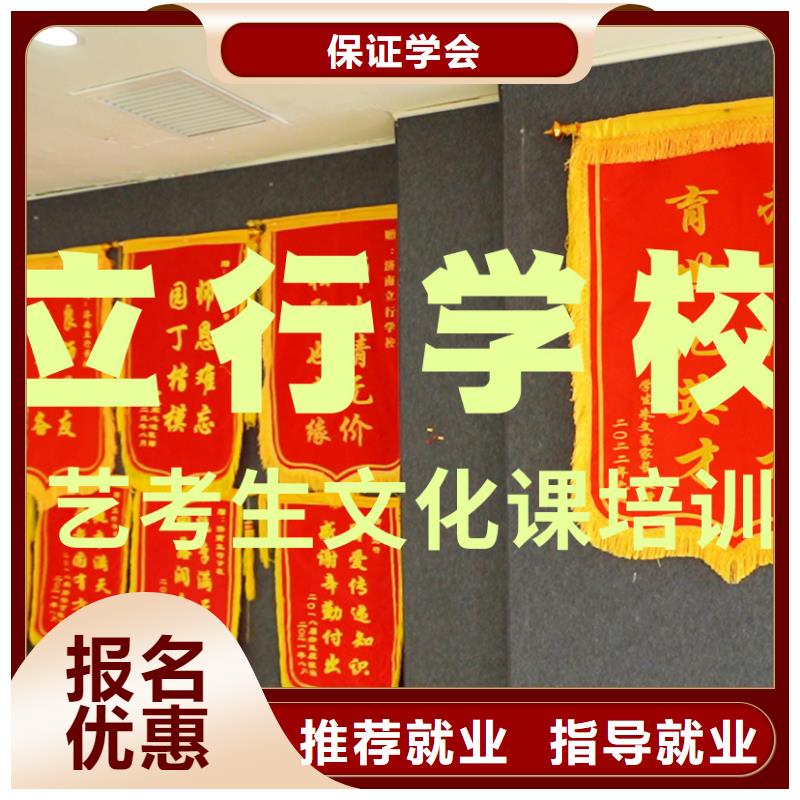 艺考文化课培训高考英语辅导专业齐全