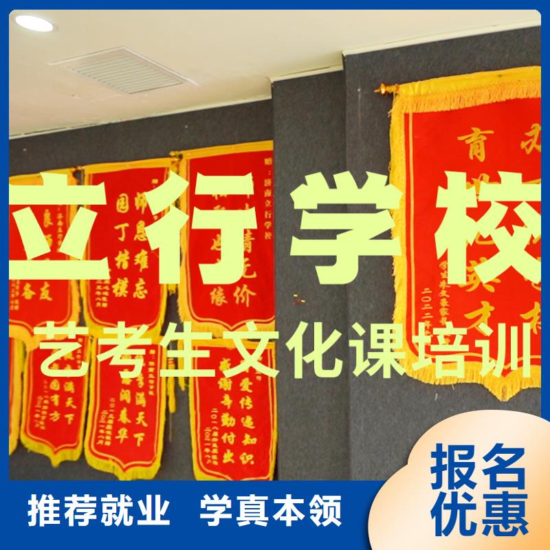 艺考文化课培训高考英语辅导专业齐全