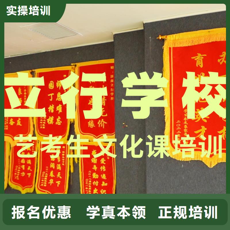 艺考文化课培训高考英语辅导专业齐全