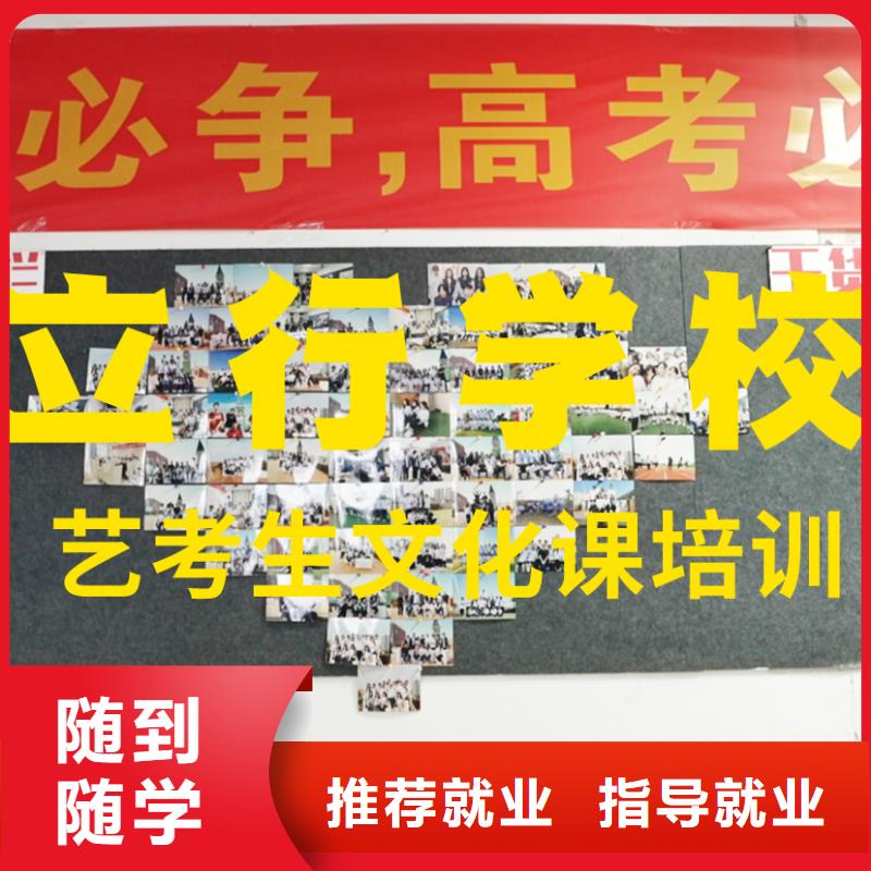 艺考文化课培训高考英语辅导专业齐全