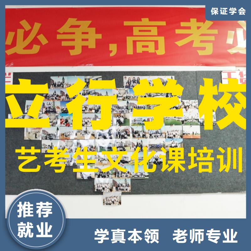 艺考文化课培训高考英语辅导专业齐全