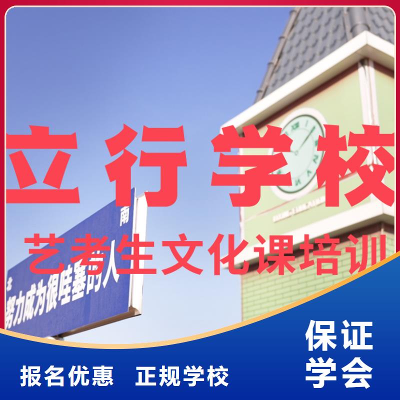 艺考文化课培训高考英语辅导专业齐全