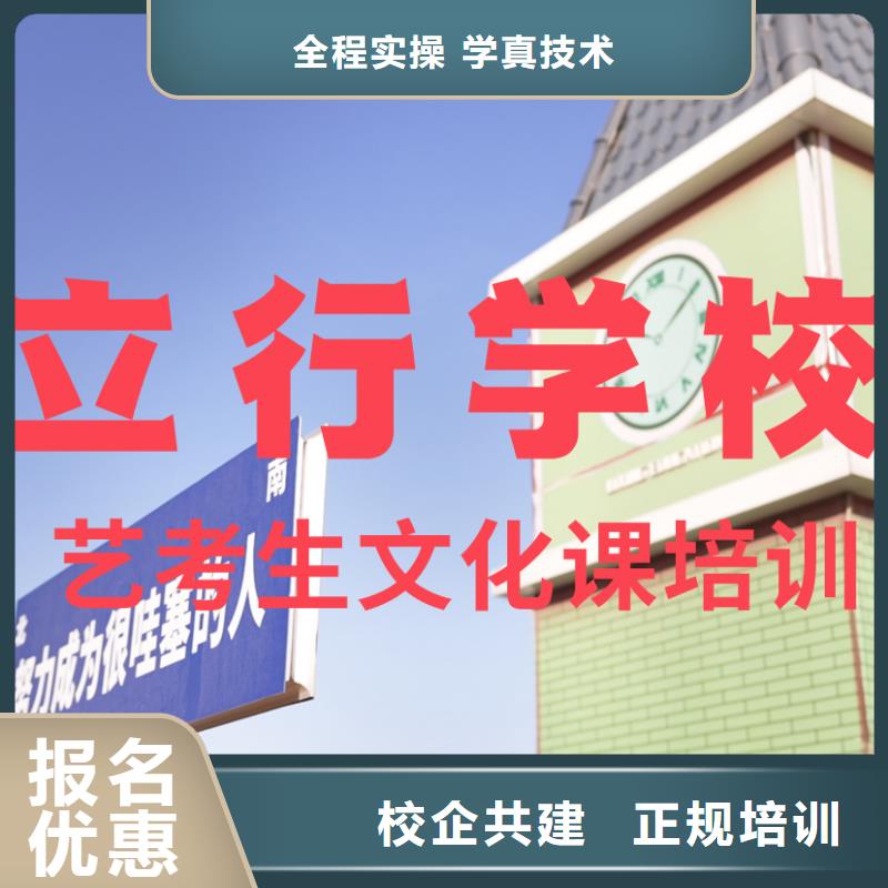 艺考文化课培训高考英语辅导专业齐全