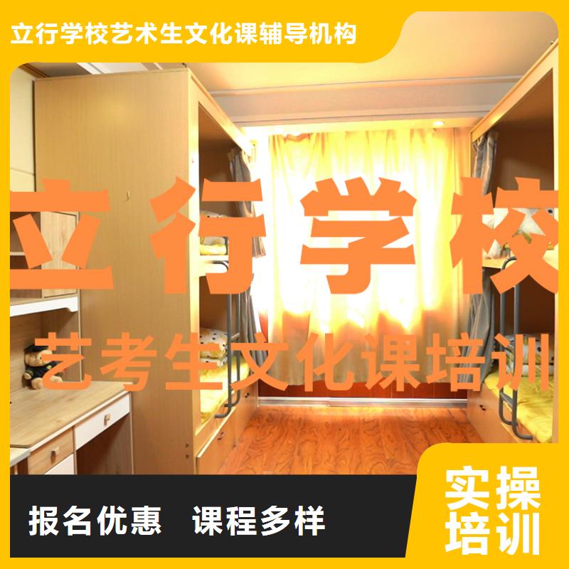 艺考文化课培训高考英语辅导专业齐全