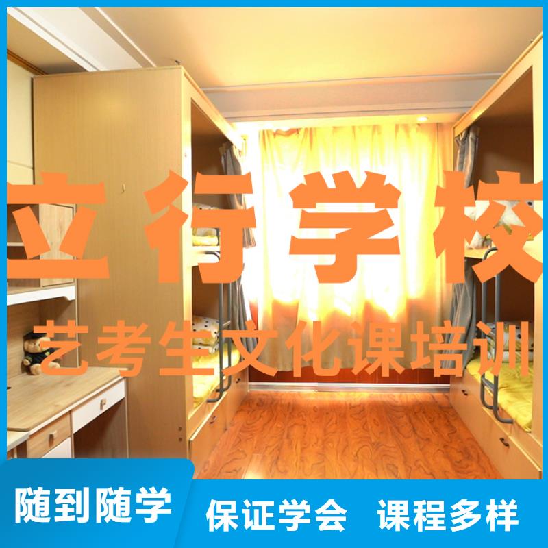 艺考文化课培训高考英语辅导专业齐全