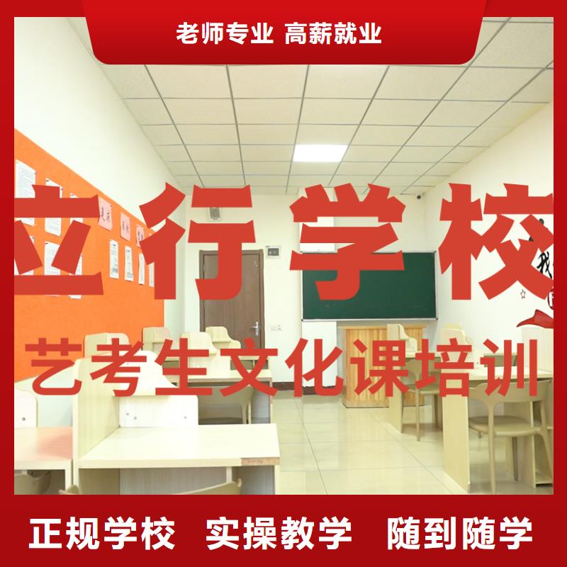 艺考文化课培训高考英语辅导专业齐全