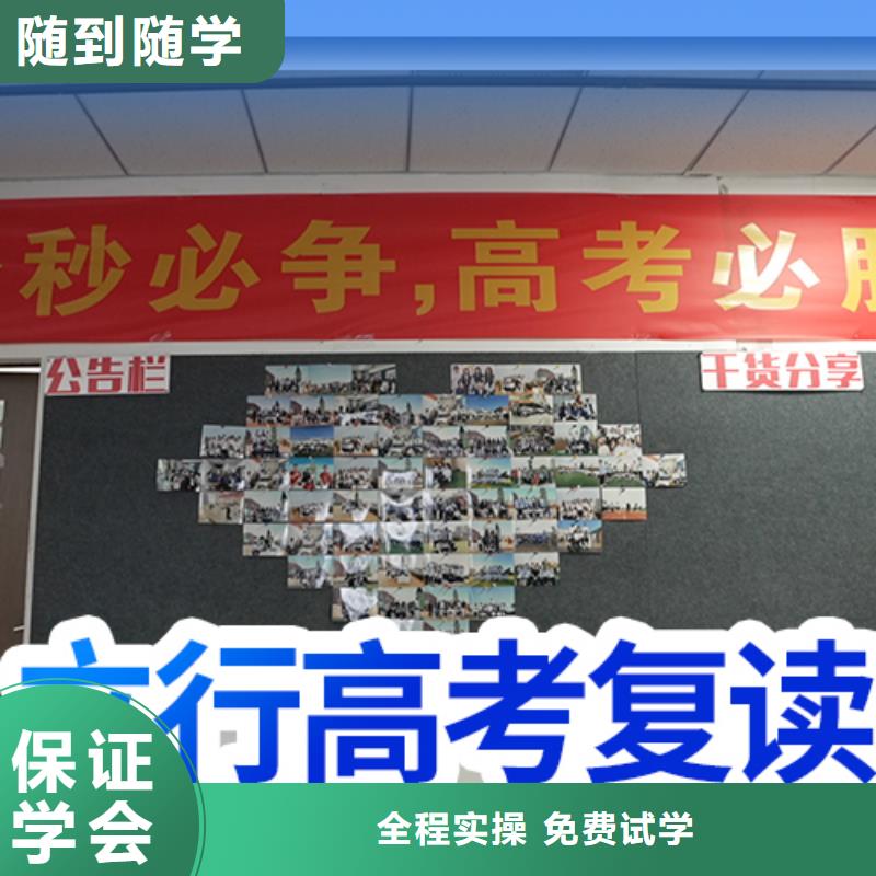 高考复读培训班高考复读白天班专业齐全