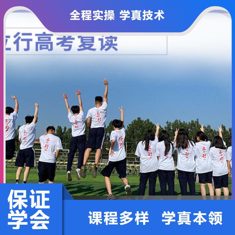 高考复读培训班高考复读白天班专业齐全