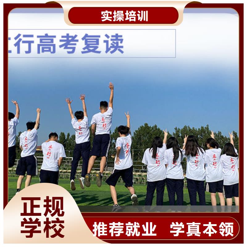 高考复读培训班高考复读白天班专业齐全