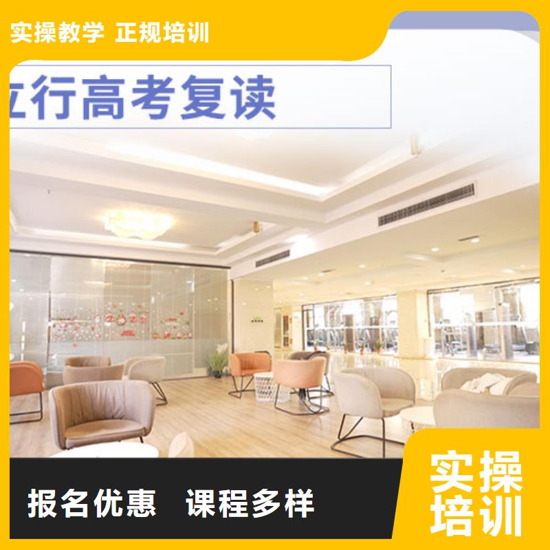 高考复读培训班高考复读白天班专业齐全