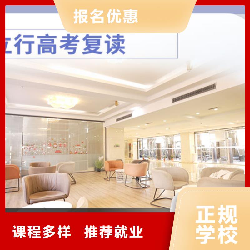 高考复读培训班高考复读白天班专业齐全