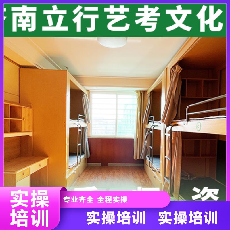 艺考文化课高考补习班实操培训