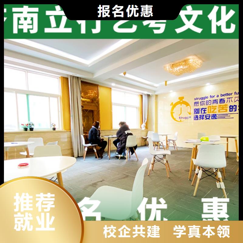 艺考文化课,艺考文化课百日冲刺班正规学校