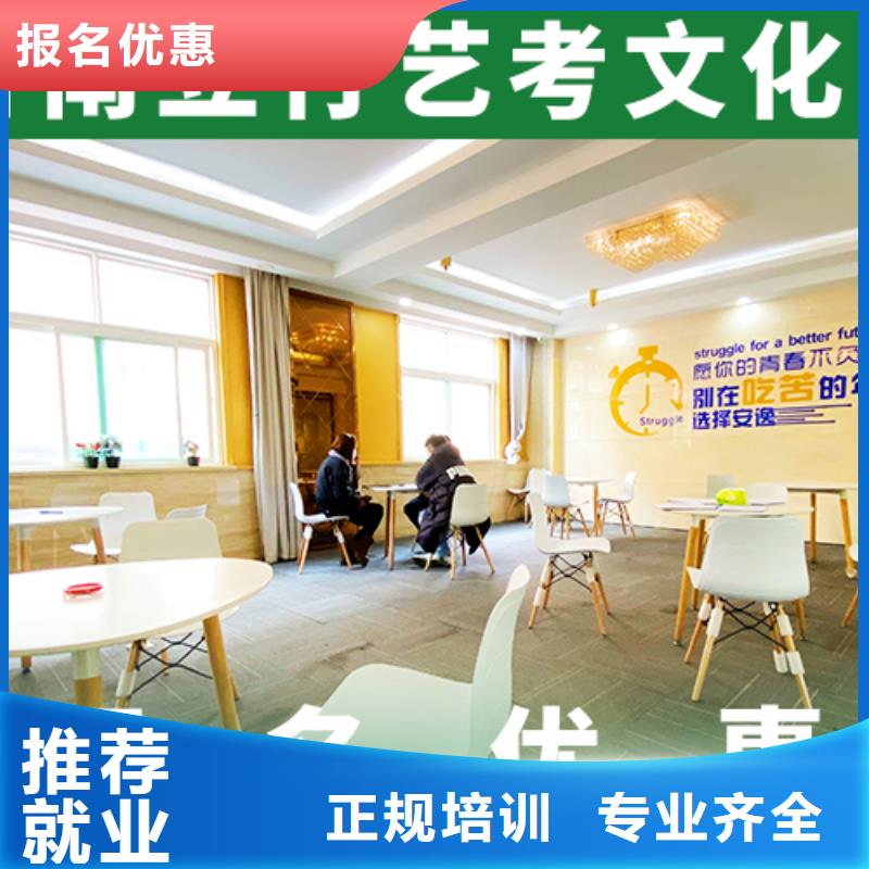 艺考文化课,艺考文化课百日冲刺班正规学校
