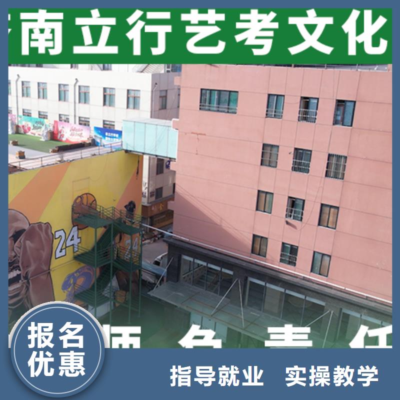 艺考文化课,艺考文化课百日冲刺班正规学校