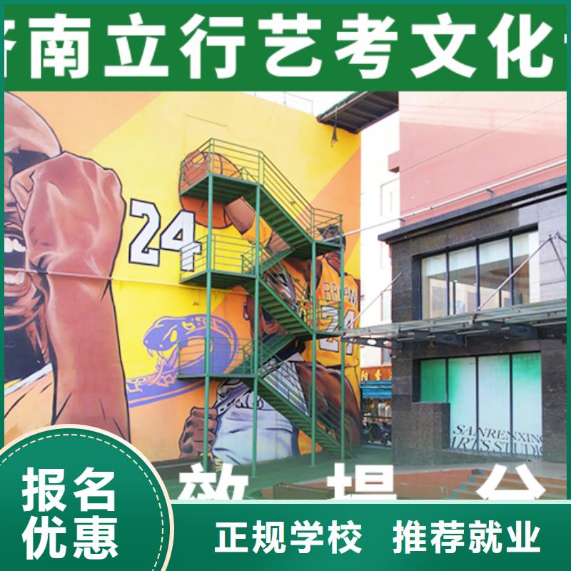 艺考文化课,艺考文化课百日冲刺班正规学校