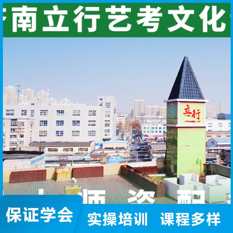 艺考文化课,艺考文化课百日冲刺班正规学校