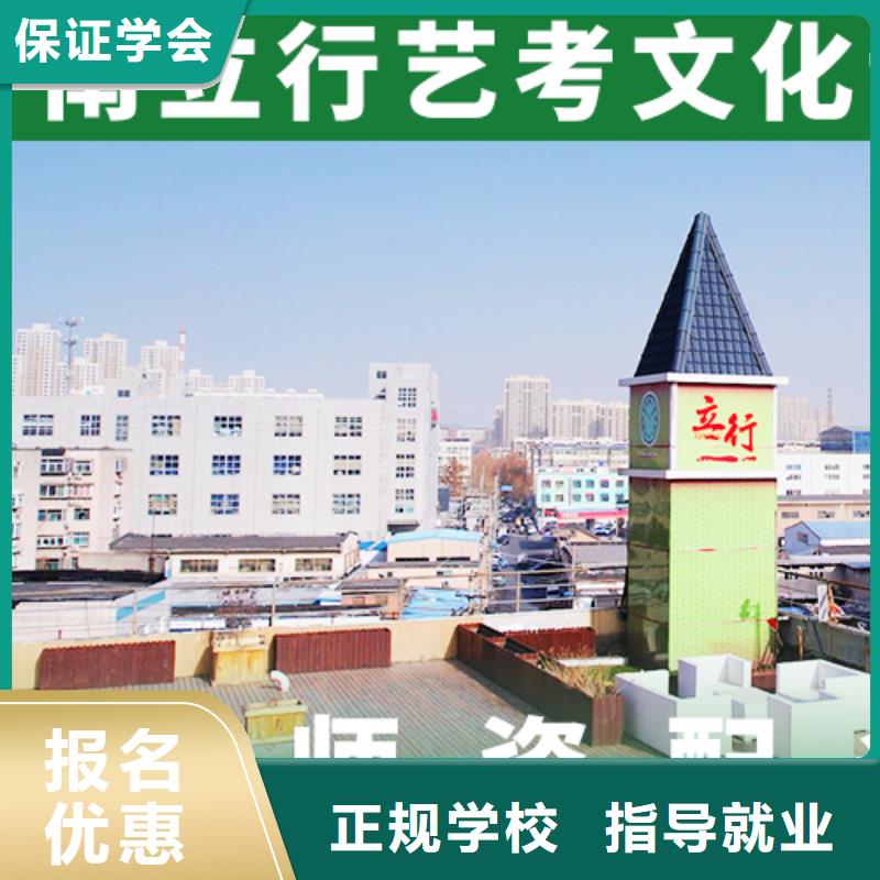 艺考文化课,艺考文化课百日冲刺班正规学校