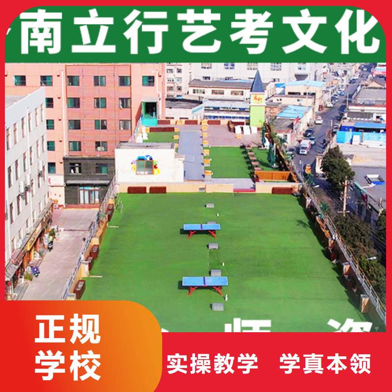 艺考文化课,艺考文化课百日冲刺班正规学校