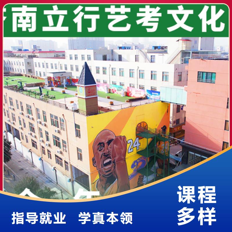 艺考文化课,艺考文化课百日冲刺班正规学校