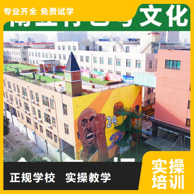 艺考文化课,艺考文化课百日冲刺班正规学校