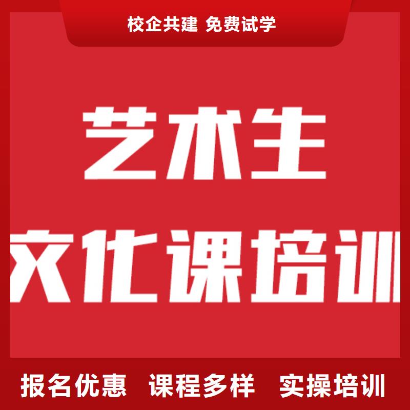 艺考文化课培训艺考生面试现场技巧随到随学
