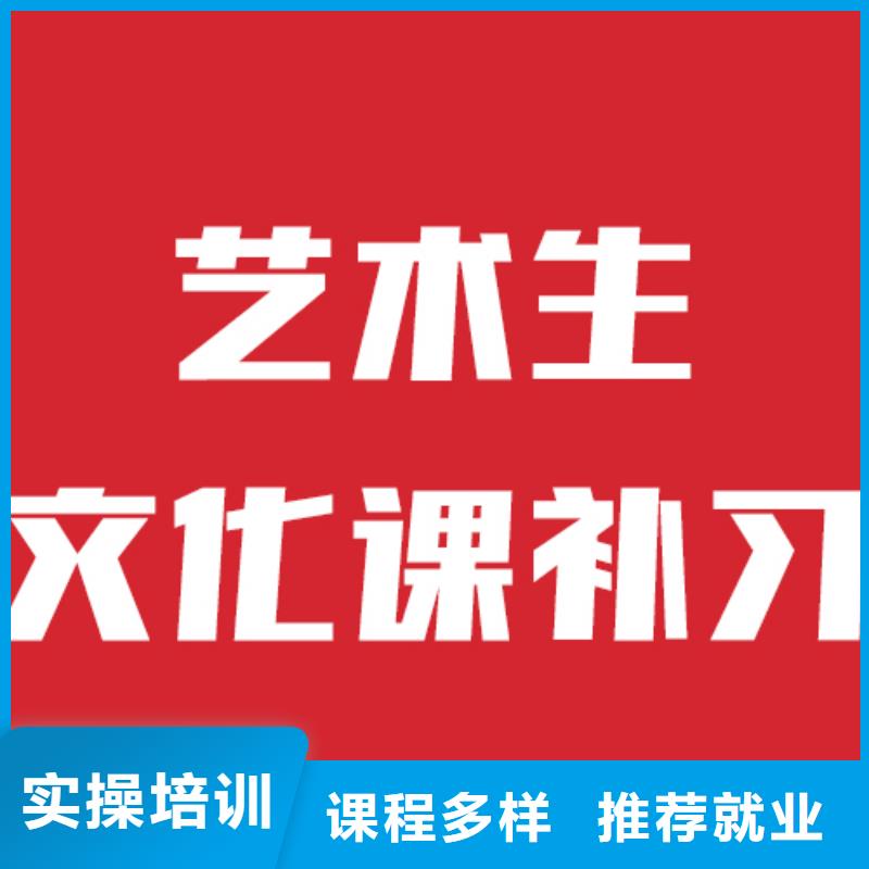 艺考文化课培训艺考生面试现场技巧随到随学