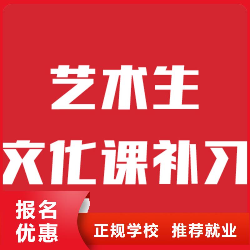 艺考文化课培训艺考生面试现场技巧随到随学