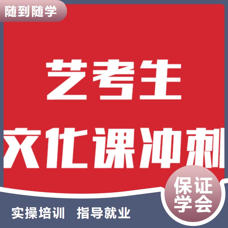 艺考文化课培训艺考生面试现场技巧随到随学