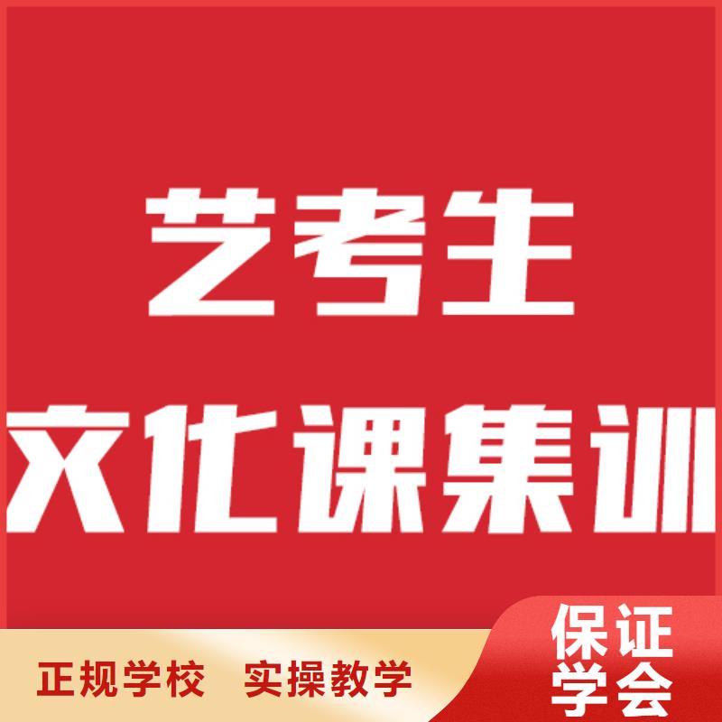 艺考文化课培训艺考生面试现场技巧随到随学