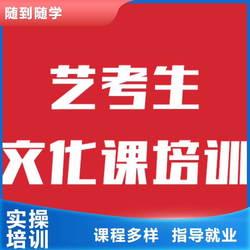 艺考文化课培训艺考生面试现场技巧随到随学