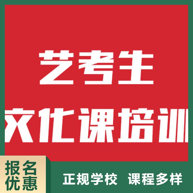 艺考文化课培训艺考生面试现场技巧随到随学