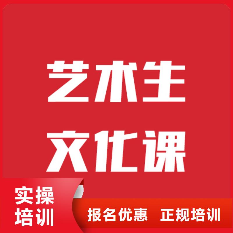 艺考文化课培训艺考生面试现场技巧随到随学