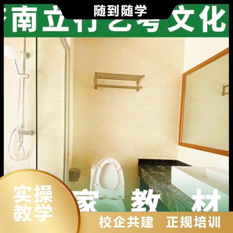 艺考生文化课高中物理补习专业齐全