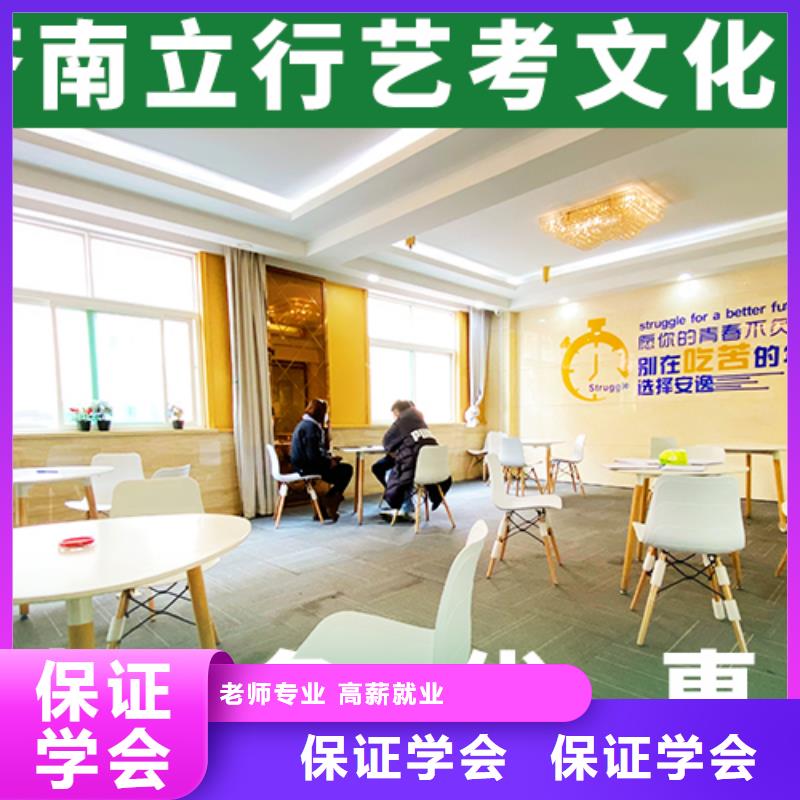 艺考生文化课高中物理补习专业齐全