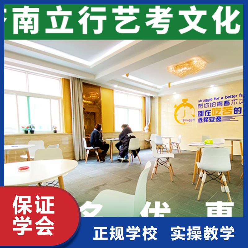 艺考生文化课高中物理补习专业齐全