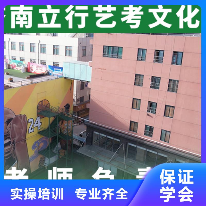 艺考生文化课高中物理补习专业齐全