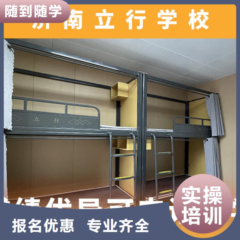 高考复读机构-高考复读培训机构就业前景好