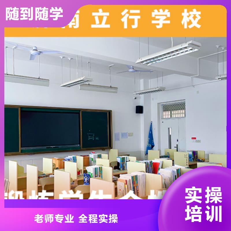 高考复读机构_高考复读周日班手把手教学