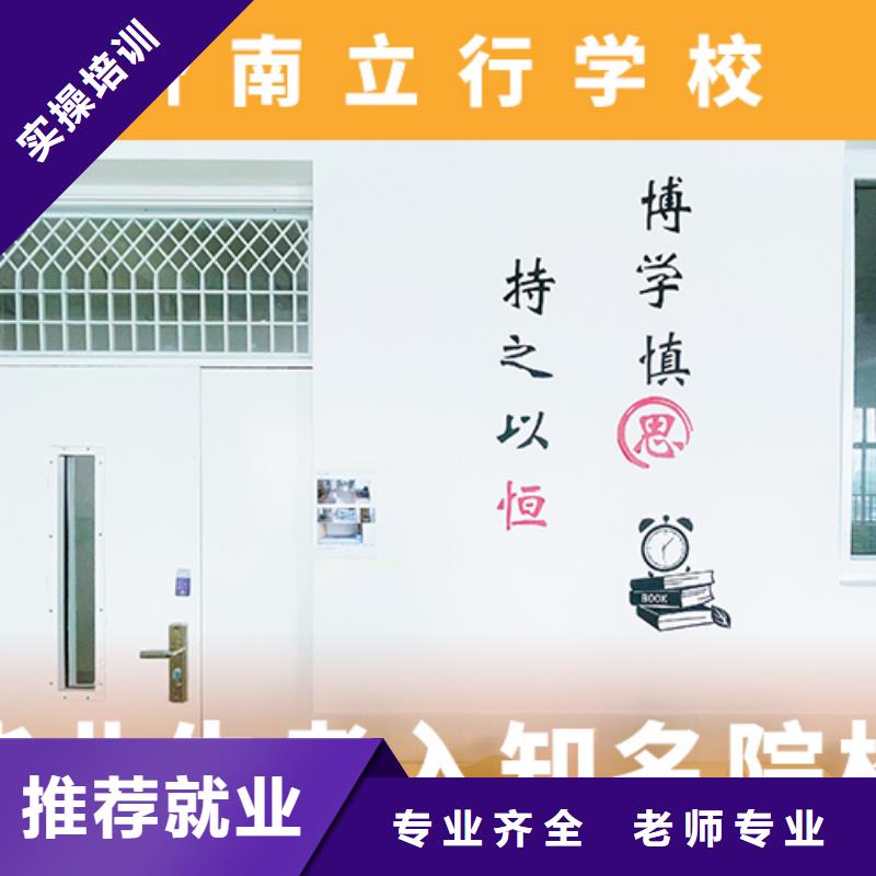 高考复读机构-高考复读培训机构就业前景好