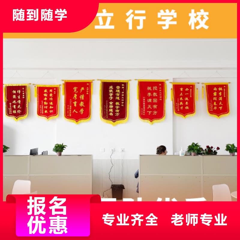 高考复读机构-高考复读培训机构就业前景好