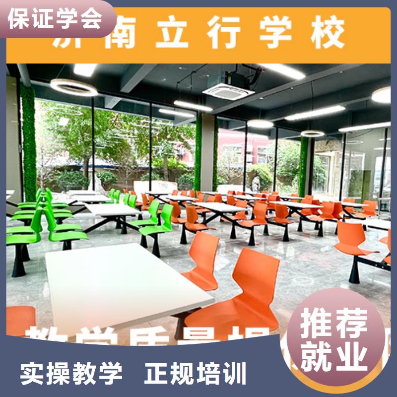 高考复读机构-高考复读培训机构就业前景好