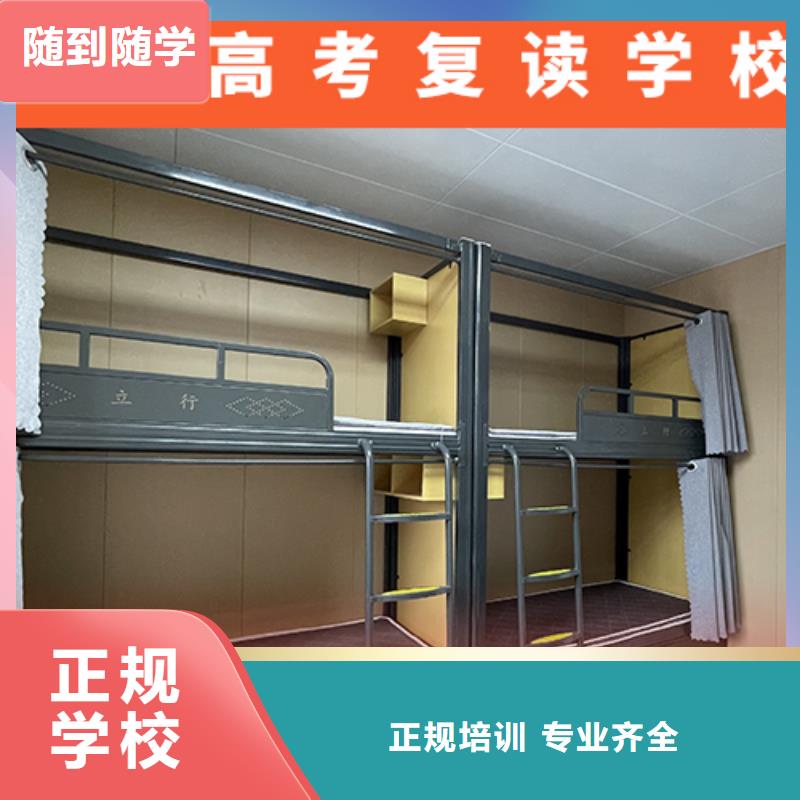 高考复读机构_高考复读周日班手把手教学