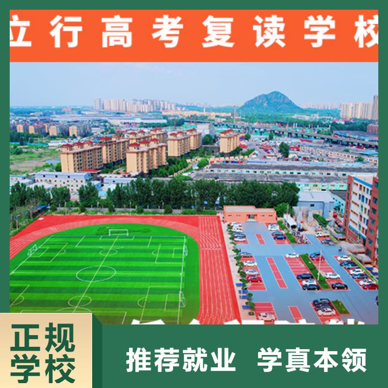 高考复读机构_高考复读周日班手把手教学