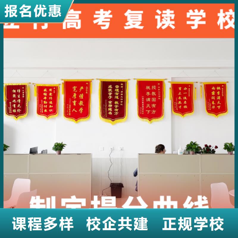 高考复读机构-高考复读培训机构就业前景好