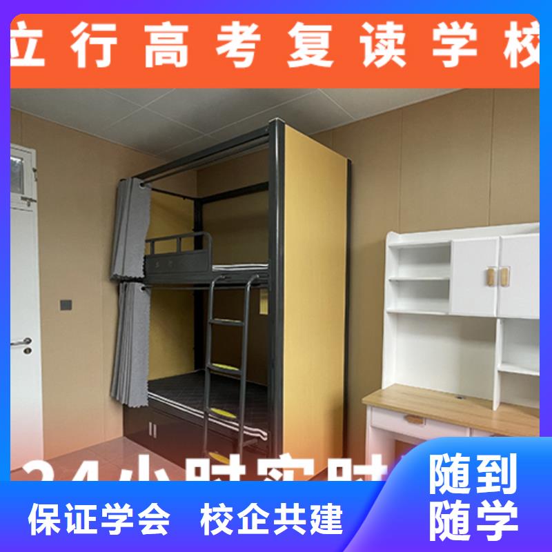 高考复读机构-高考复读培训机构就业前景好