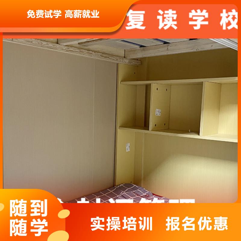 高考复读机构-高考复读培训机构就业前景好