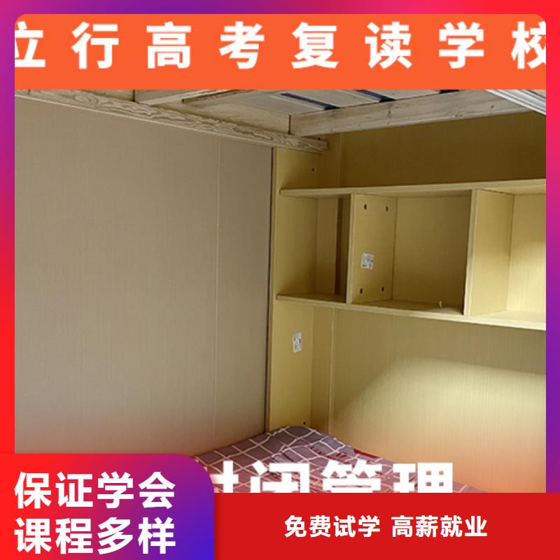高考复读机构-高考复读培训机构就业前景好