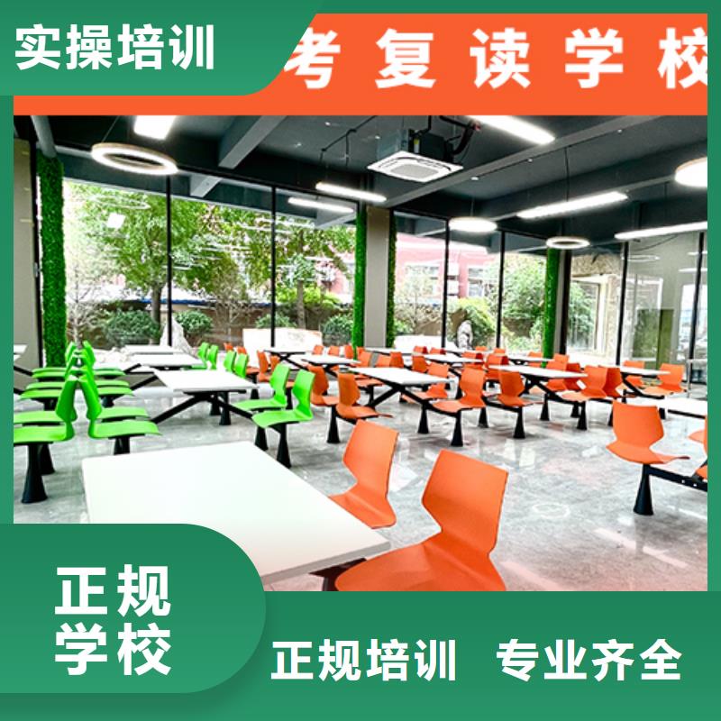高考复读机构-高考复读培训机构就业前景好