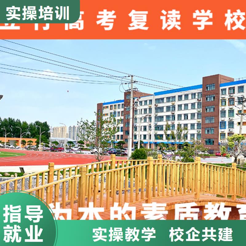 高考复读机构-高考复读培训机构就业前景好